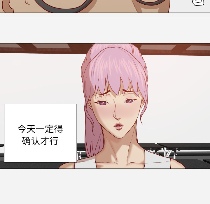 [韩国漫画] 王牌经纪人 爱情,巨乳大奶#[77P]-29