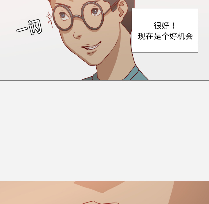 [韩国漫画] 王牌经纪人 爱情,巨乳大奶#[77P]-34