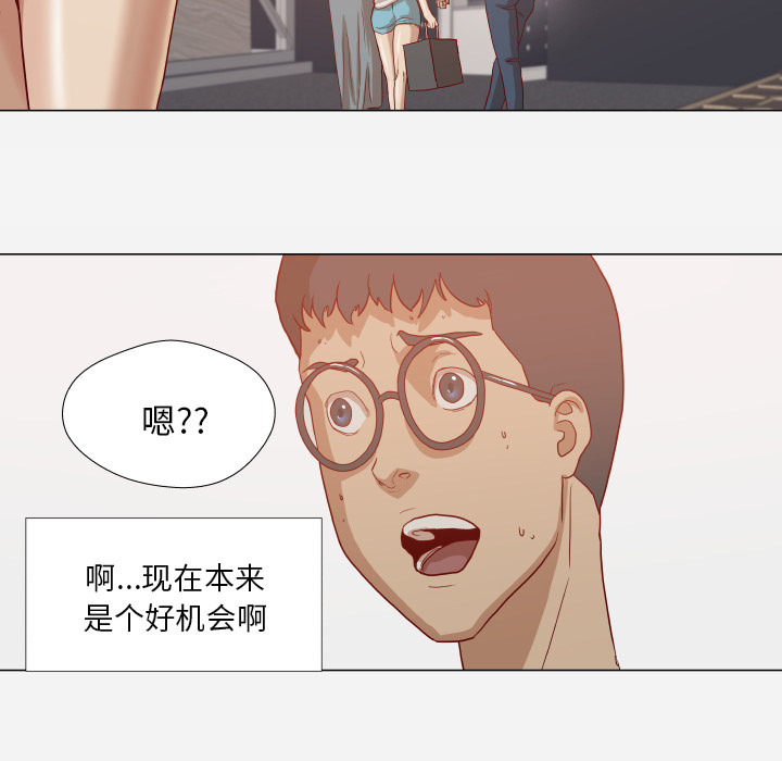 [韩国漫画] 王牌经纪人 爱情,巨乳大奶#[77P]-39