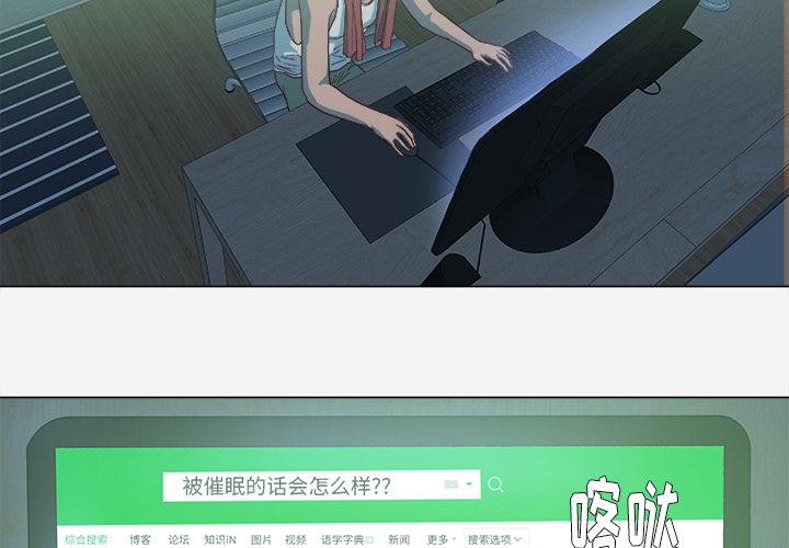 [韩国漫画] 王牌经纪人 爱情,巨乳大奶#[77P]-4