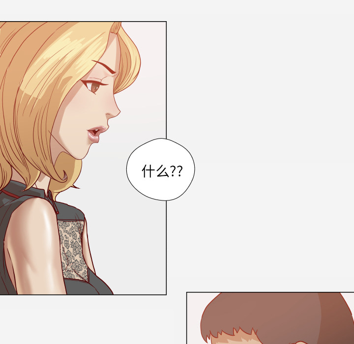 [韩国漫画] 王牌经纪人 爱情,巨乳大奶#[77P]-47