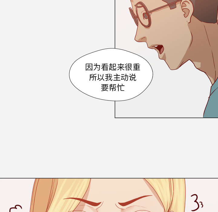[韩国漫画] 王牌经纪人 爱情,巨乳大奶#[77P]-48