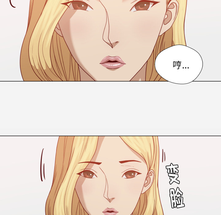 [韩国漫画] 王牌经纪人 爱情,巨乳大奶#[77P]-49