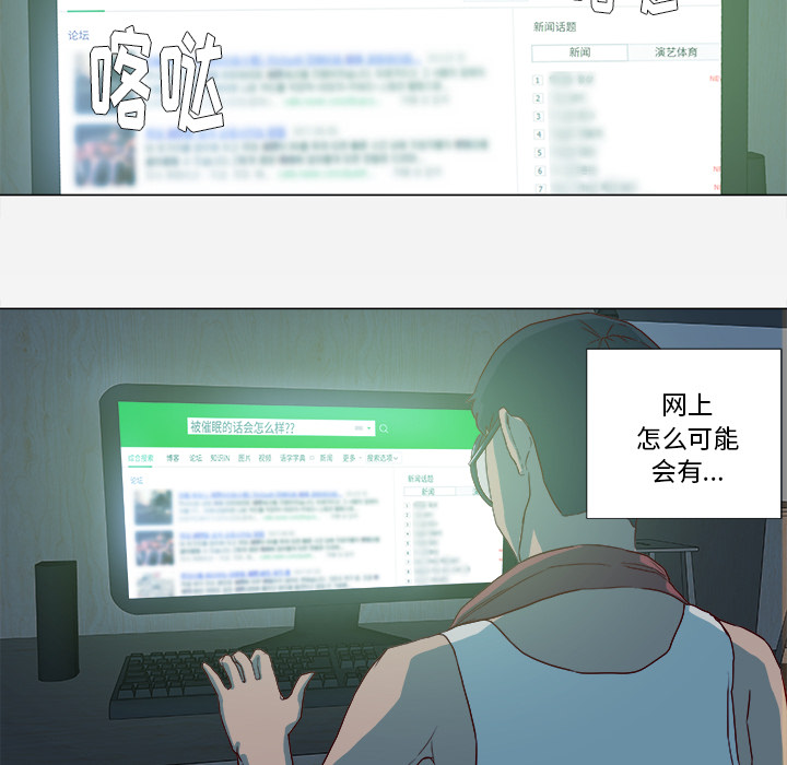 [韩国漫画] 王牌经纪人 爱情,巨乳大奶#[77P]-5