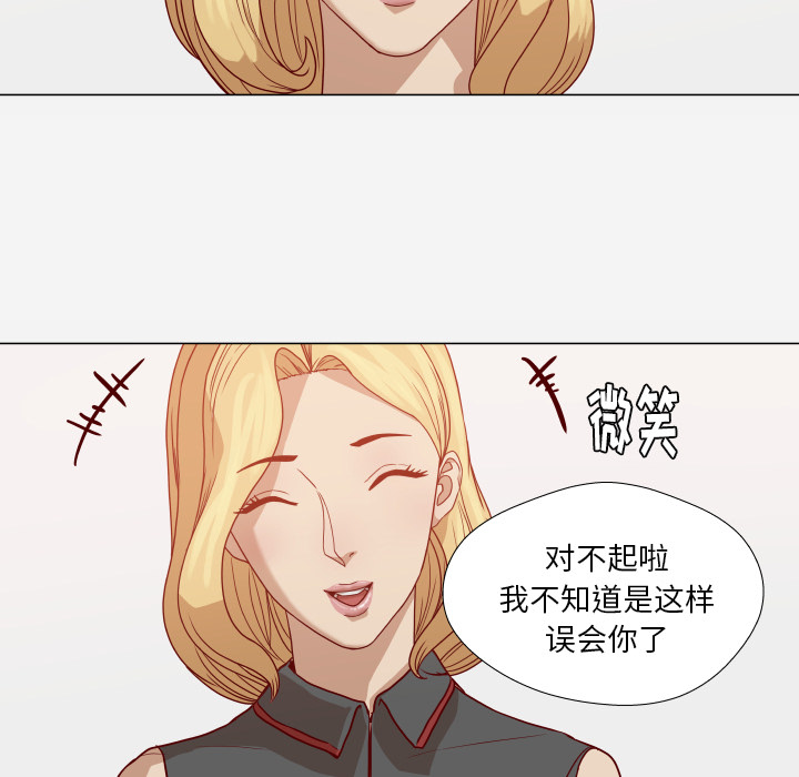 [韩国漫画] 王牌经纪人 爱情,巨乳大奶#[77P]-50