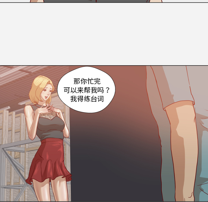[韩国漫画] 王牌经纪人 爱情,巨乳大奶#[77P]-51