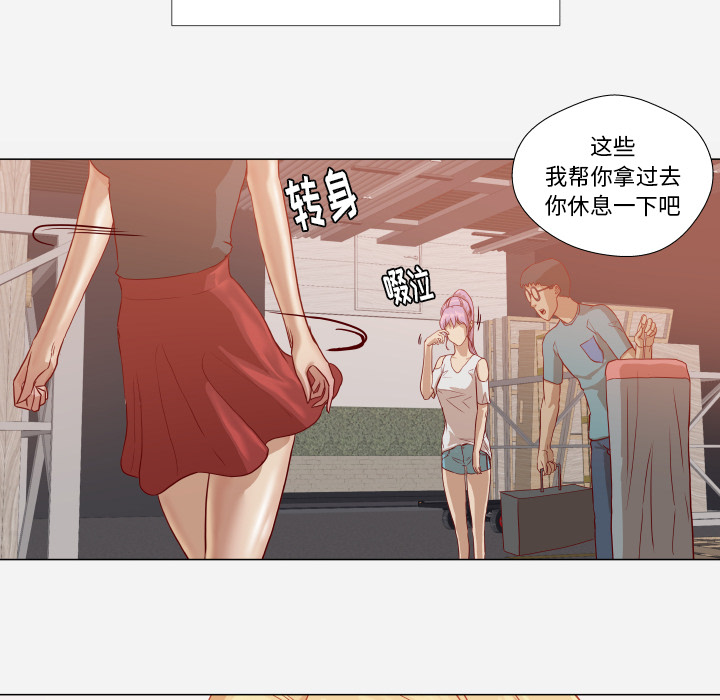 [韩国漫画] 王牌经纪人 爱情,巨乳大奶#[77P]-53