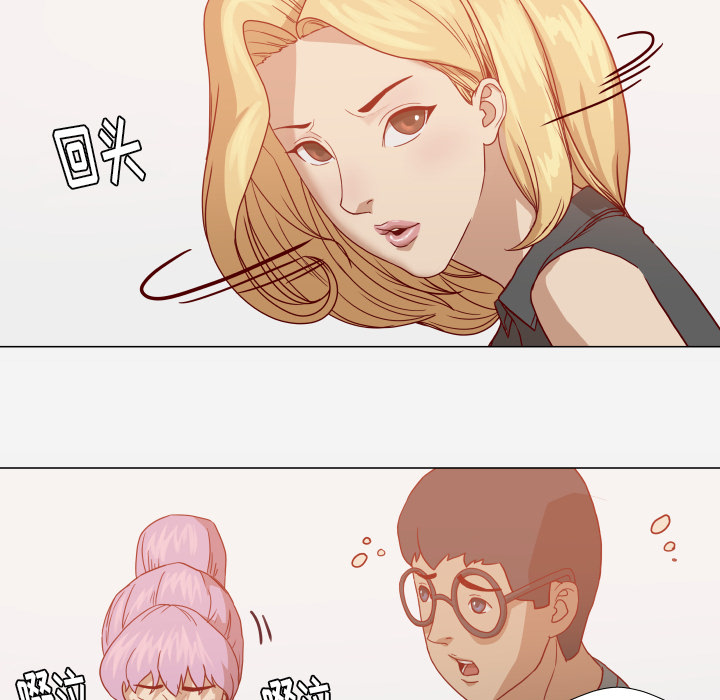 [韩国漫画] 王牌经纪人 爱情,巨乳大奶#[77P]-54