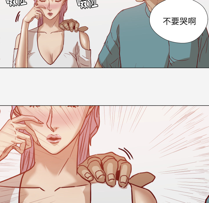 [韩国漫画] 王牌经纪人 爱情,巨乳大奶#[77P]-55