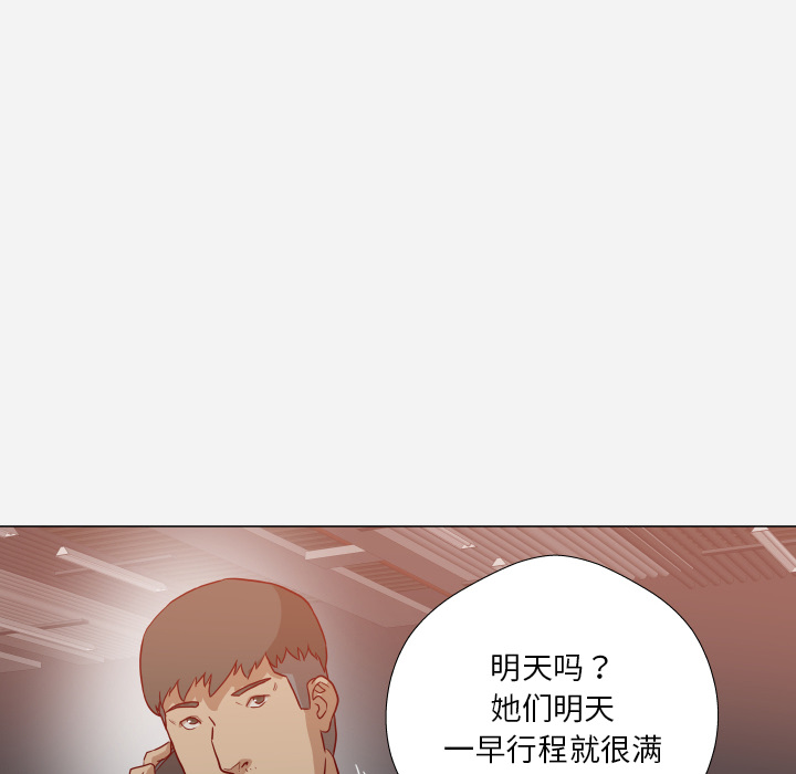 [韩国漫画] 王牌经纪人 爱情,巨乳大奶#[77P]-57