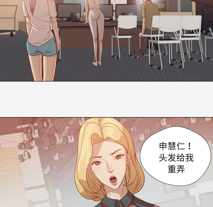 [韩国漫画] 王牌经纪人 爱情,巨乳大奶#[77P]-63