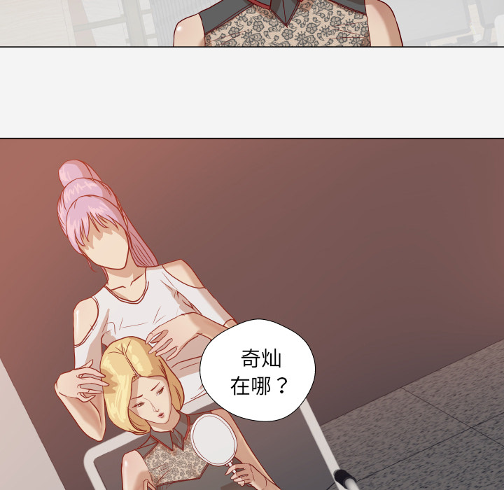 [韩国漫画] 王牌经纪人 爱情,巨乳大奶#[77P]-64