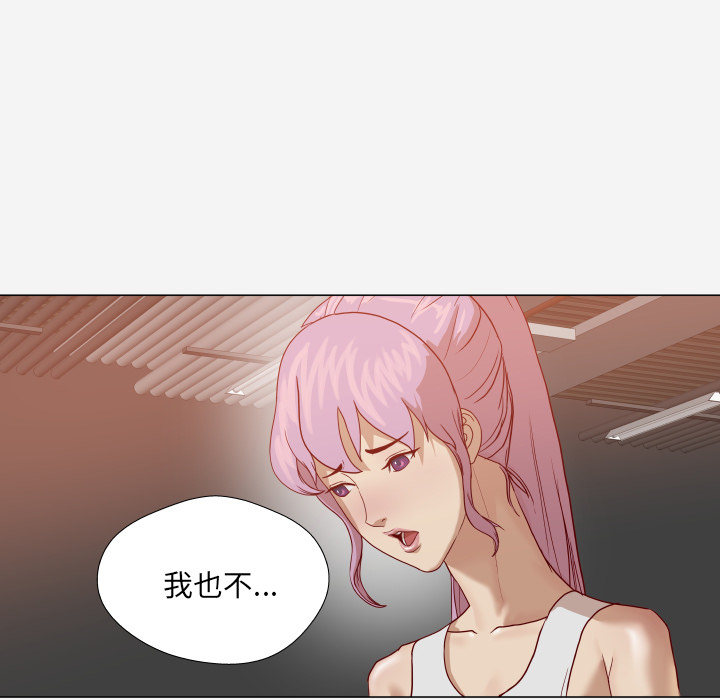 [韩国漫画] 王牌经纪人 爱情,巨乳大奶#[77P]-66