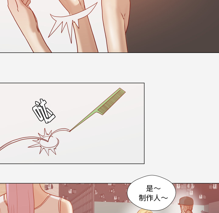[韩国漫画] 王牌经纪人 爱情,巨乳大奶#[77P]-70