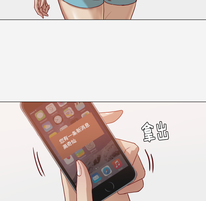 [韩国漫画] 王牌经纪人 爱情,巨乳大奶#[77P]-73
