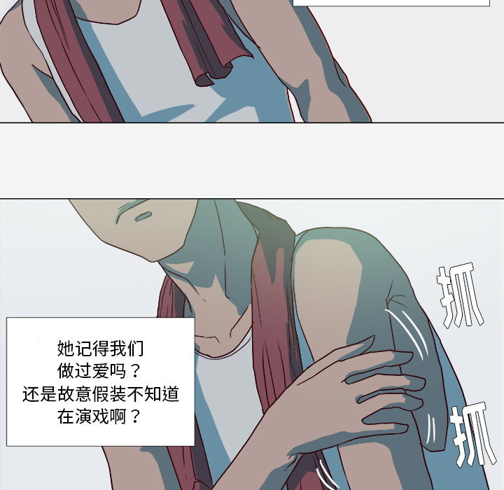 [韩国漫画] 王牌经纪人 爱情,巨乳大奶#[77P]-8