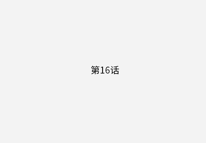 [韩国漫画] 王牌经纪人 爱情,巨乳大奶#[76P]-1