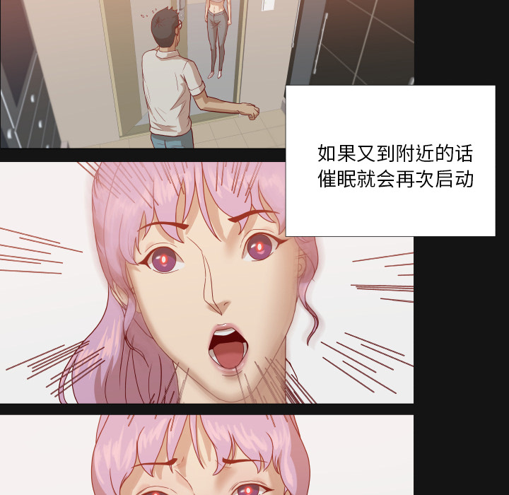 [韩国漫画] 王牌经纪人 爱情,巨乳大奶#[76P]-10