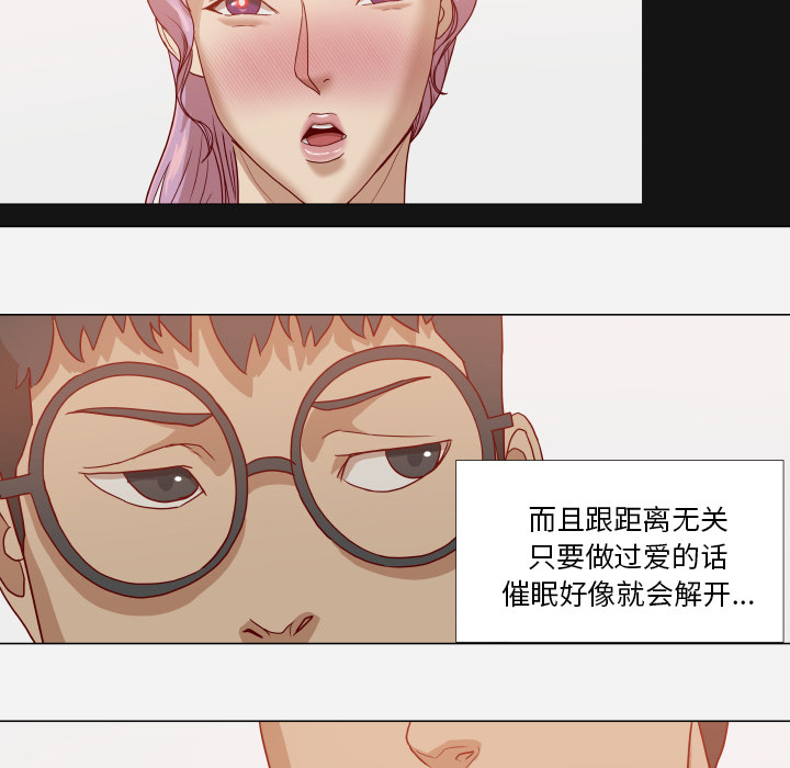 [韩国漫画] 王牌经纪人 爱情,巨乳大奶#[76P]-11