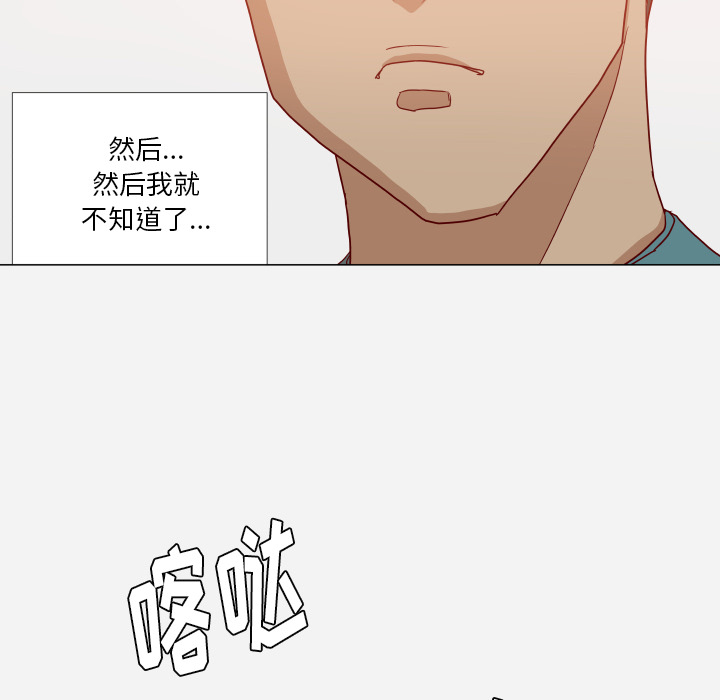 [韩国漫画] 王牌经纪人 爱情,巨乳大奶#[76P]-12