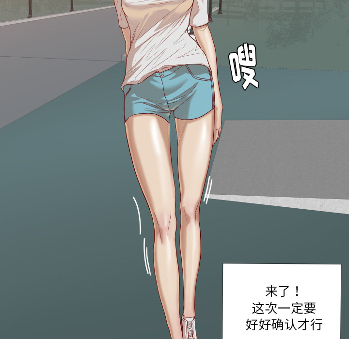 [韩国漫画] 王牌经纪人 爱情,巨乳大奶#[76P]-15