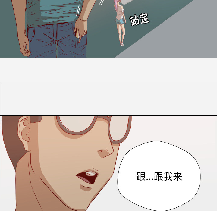 [韩国漫画] 王牌经纪人 爱情,巨乳大奶#[76P]-19