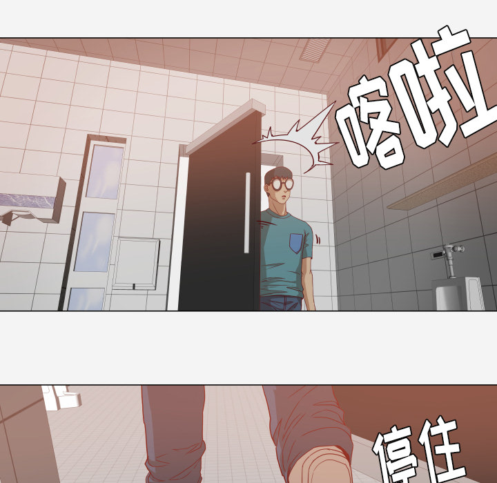 [韩国漫画] 王牌经纪人 爱情,巨乳大奶#[76P]-21