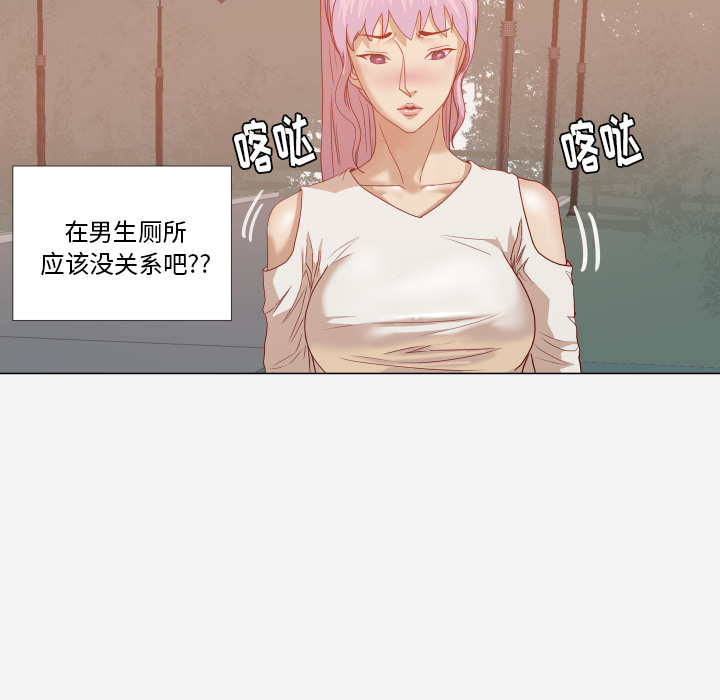 [韩国漫画] 王牌经纪人 爱情,巨乳大奶#[76P]-23