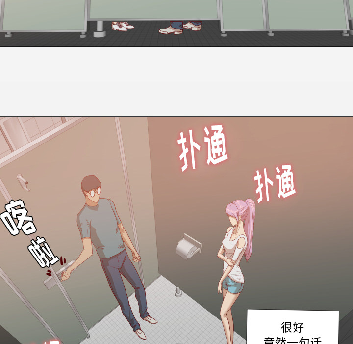 [韩国漫画] 王牌经纪人 爱情,巨乳大奶#[76P]-25