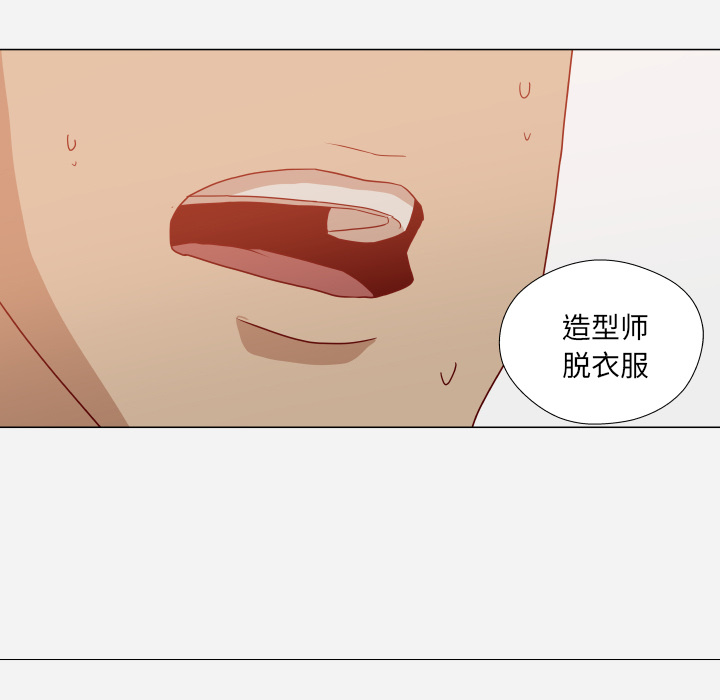 [韩国漫画] 王牌经纪人 爱情,巨乳大奶#[76P]-27