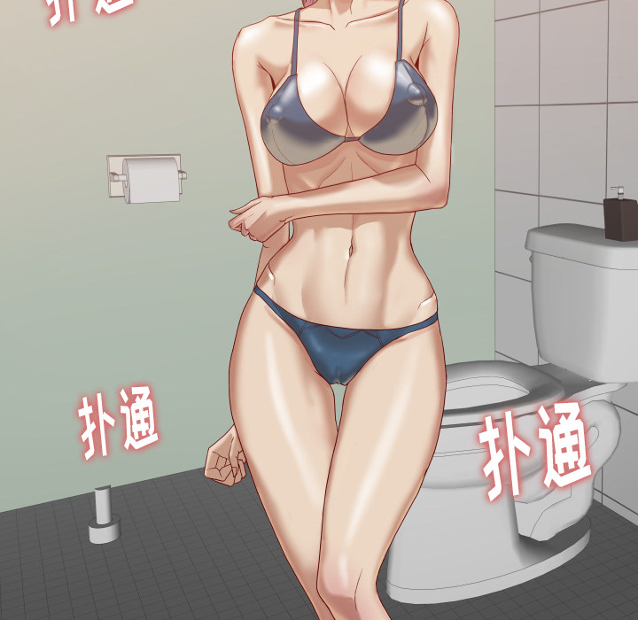 [韩国漫画] 王牌经纪人 爱情,巨乳大奶#[76P]-31