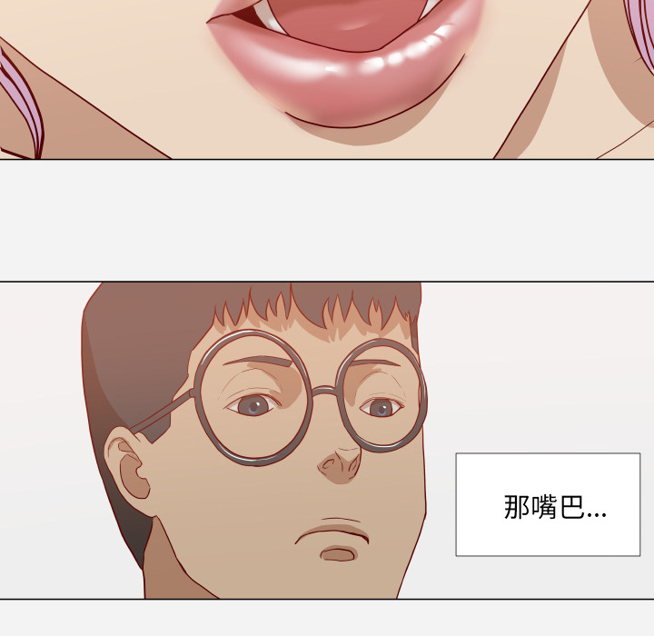 [韩国漫画] 王牌经纪人 爱情,巨乳大奶#[76P]-41