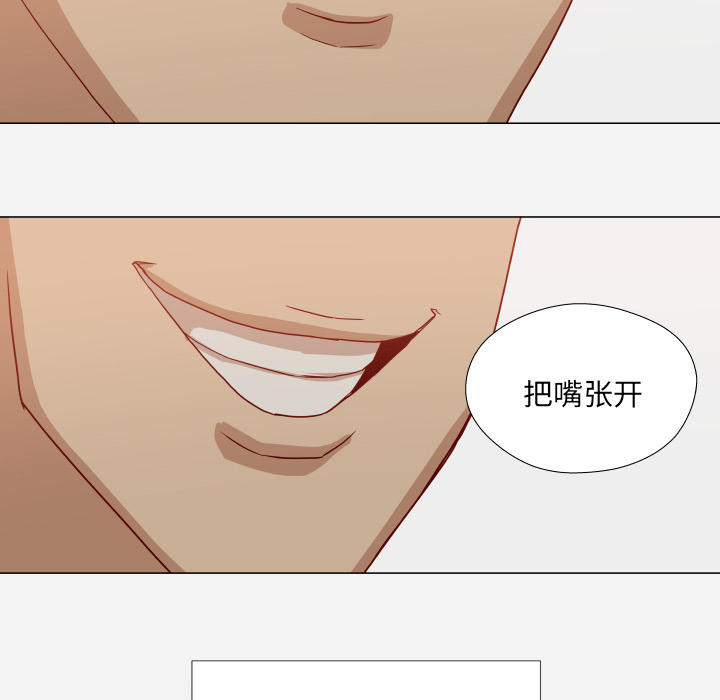 [韩国漫画] 王牌经纪人 爱情,巨乳大奶#[76P]-44