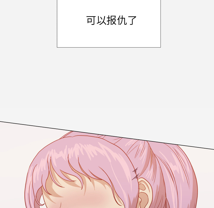 [韩国漫画] 王牌经纪人 爱情,巨乳大奶#[76P]-45