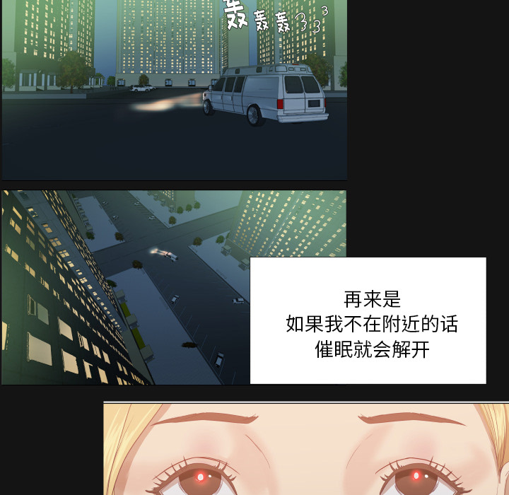 [韩国漫画] 王牌经纪人 爱情,巨乳大奶#[76P]-8