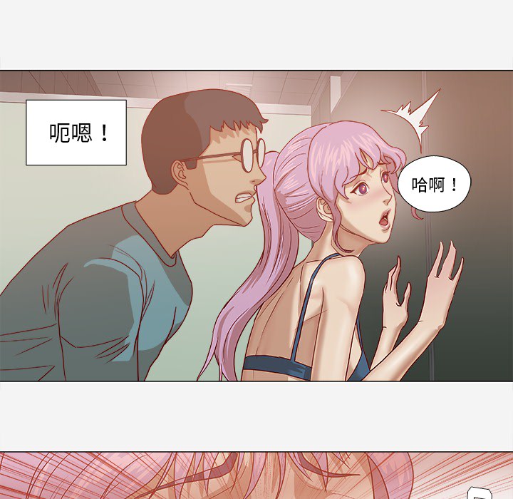 [韩国漫画] 王牌经纪人 爱情,巨乳大奶#[78P]-15