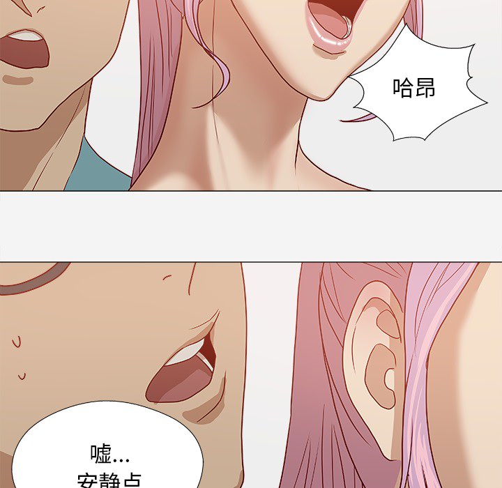 [韩国漫画] 王牌经纪人 爱情,巨乳大奶#[78P]-20