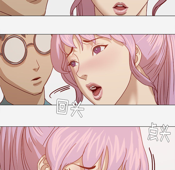 [韩国漫画] 王牌经纪人 爱情,巨乳大奶#[78P]-22