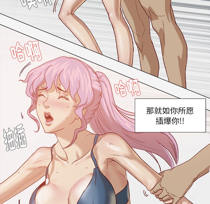 [韩国漫画] 王牌经纪人 爱情,巨乳大奶#[78P]-26