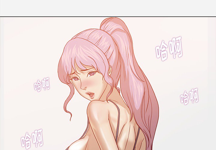 [韩国漫画] 王牌经纪人 爱情,巨乳大奶#[78P]-3