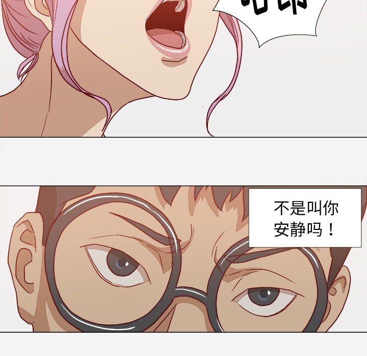 [韩国漫画] 王牌经纪人 爱情,巨乳大奶#[78P]-33