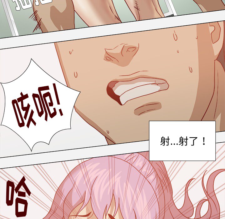 [韩国漫画] 王牌经纪人 爱情,巨乳大奶#[78P]-38