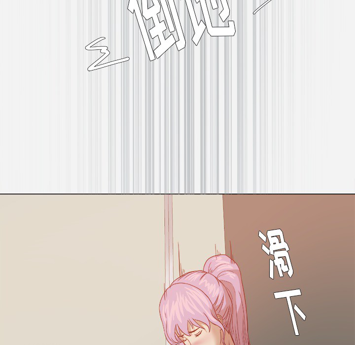 [韩国漫画] 王牌经纪人 爱情,巨乳大奶#[78P]-44