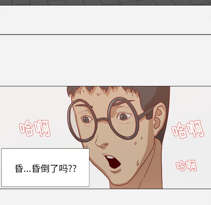 [韩国漫画] 王牌经纪人 爱情,巨乳大奶#[78P]-46