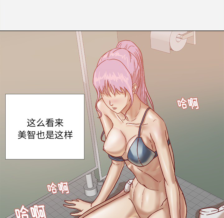 [韩国漫画] 王牌经纪人 爱情,巨乳大奶#[78P]-47