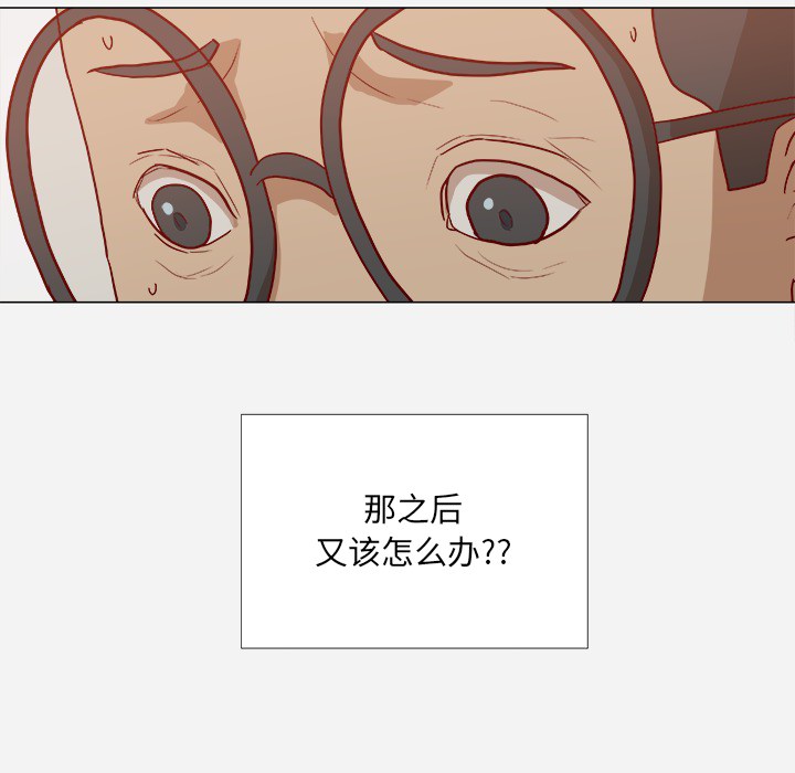 [韩国漫画] 王牌经纪人 爱情,巨乳大奶#[78P]-51