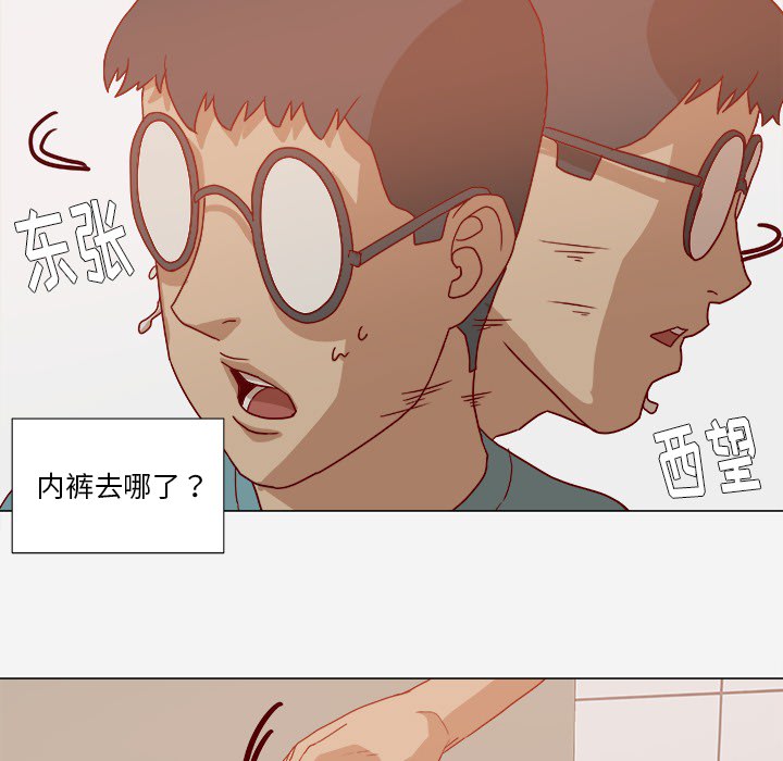 [韩国漫画] 王牌经纪人 爱情,巨乳大奶#[78P]-56