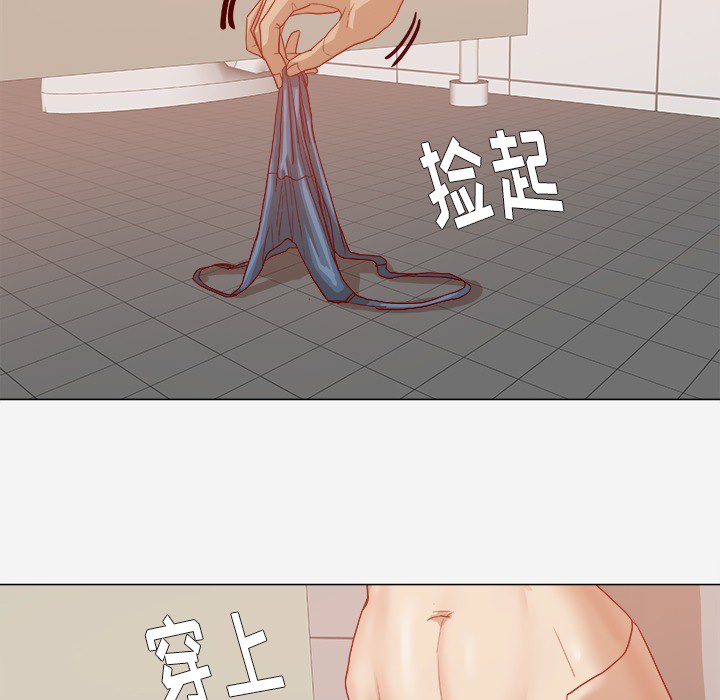 [韩国漫画] 王牌经纪人 爱情,巨乳大奶#[78P]-57