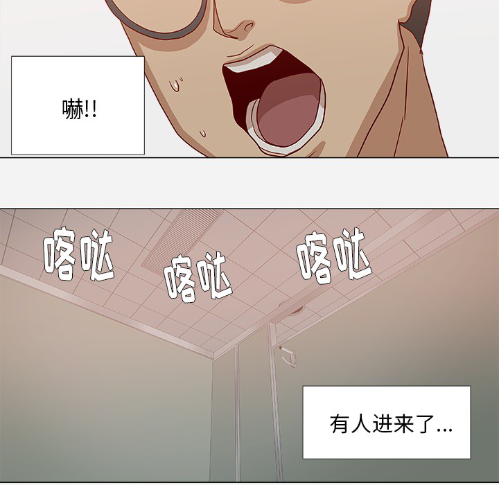 [韩国漫画] 王牌经纪人 爱情,巨乳大奶#[78P]-60
