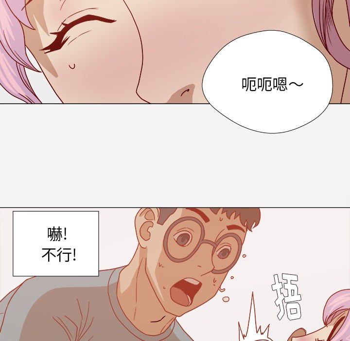 [韩国漫画] 王牌经纪人 爱情,巨乳大奶#[78P]-70